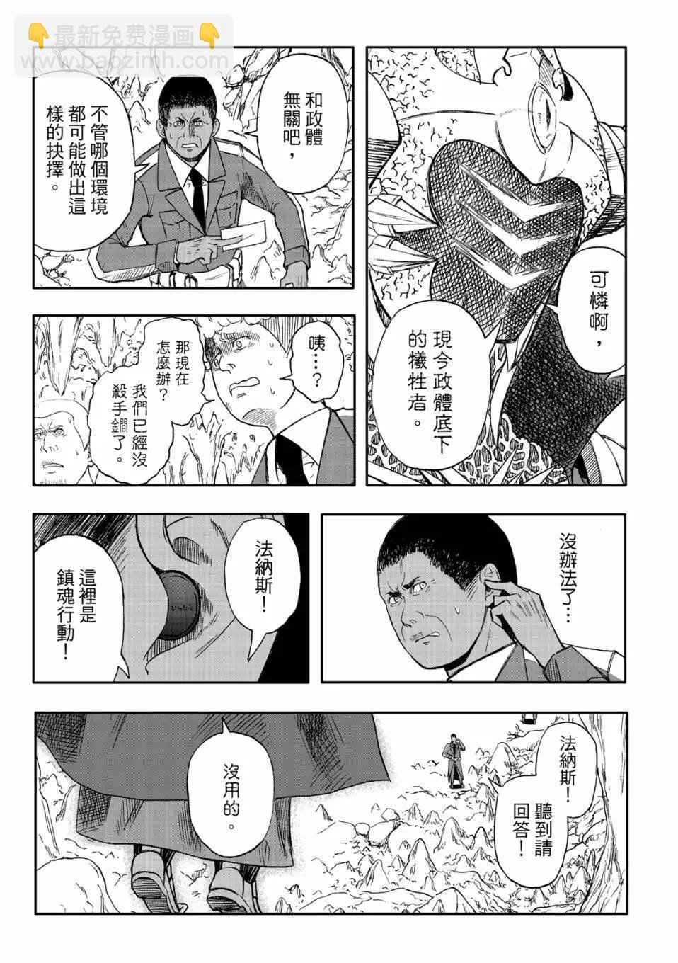第73话
