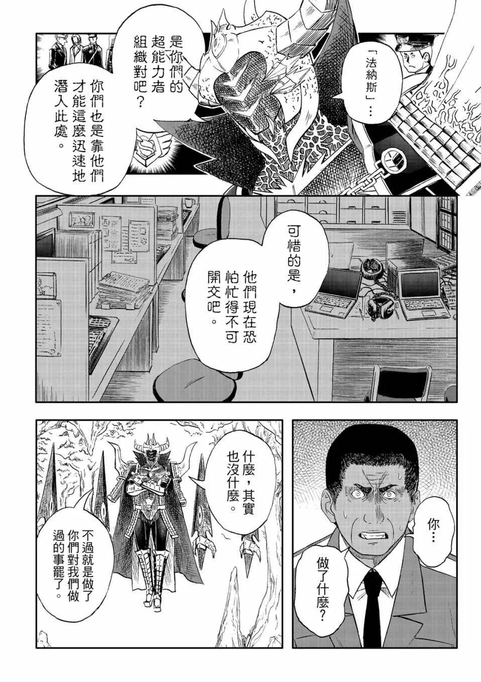 第73话