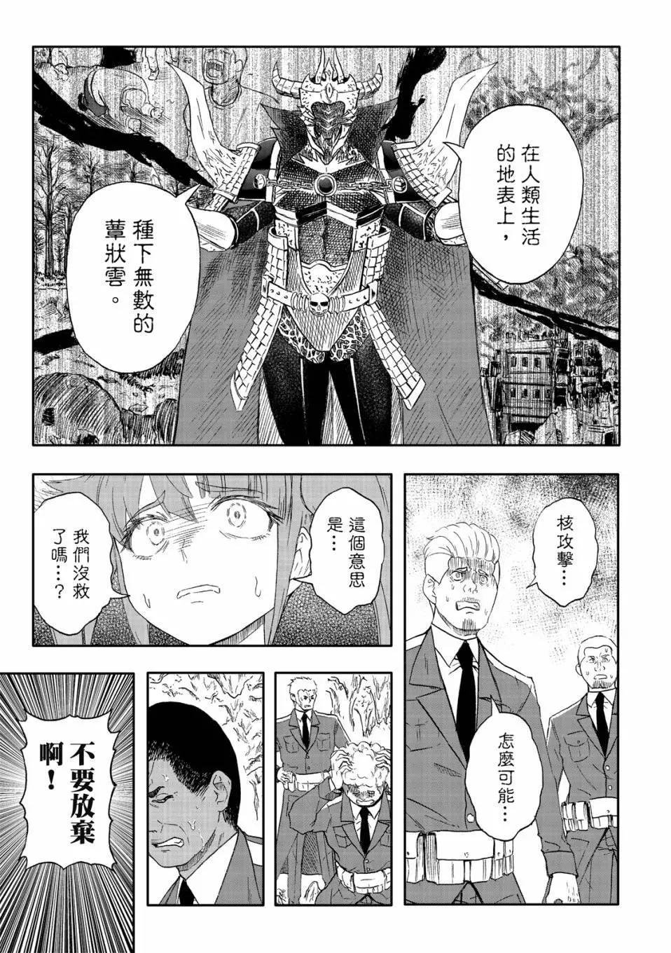 第73话