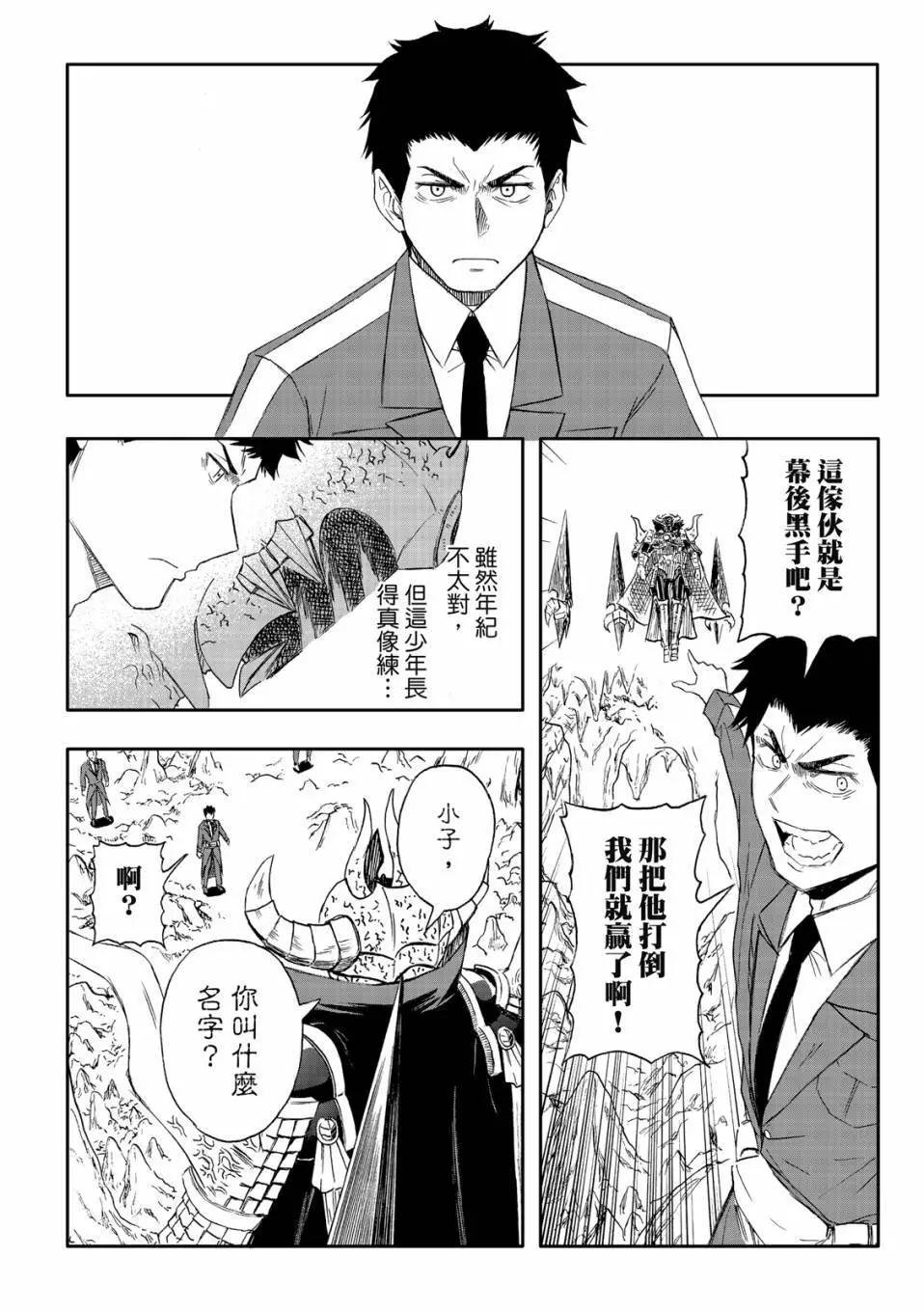 第73话