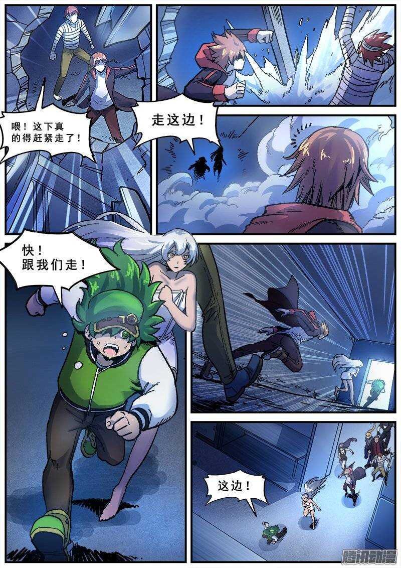 144 愚人为乐之人