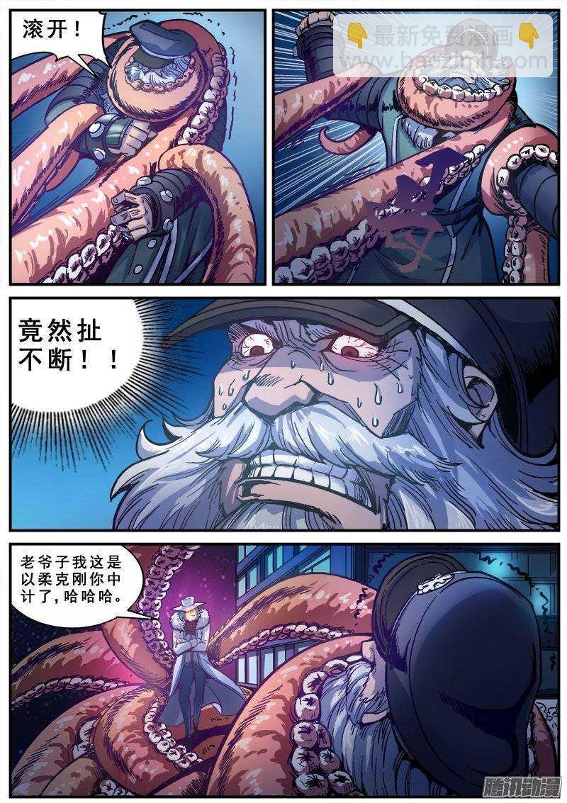 144 愚人为乐之人