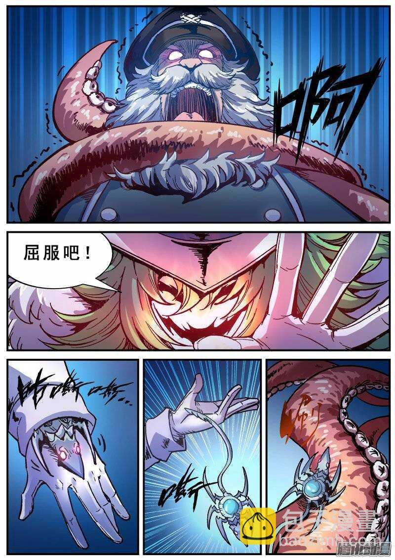 144 愚人为乐之人