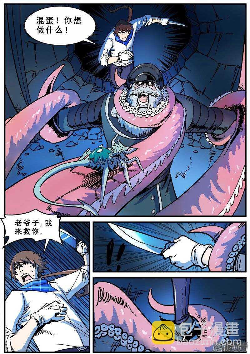 144 愚人为乐之人