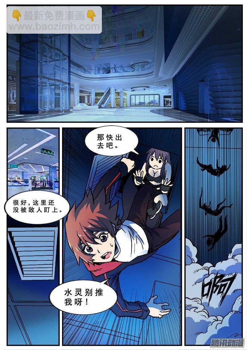 144 愚人为乐之人
