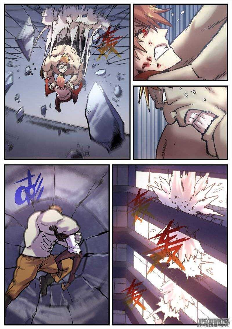 162 铩羽无归