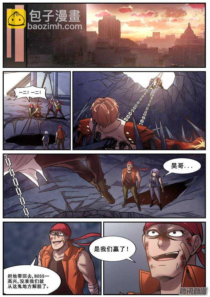 162 铩羽无归
