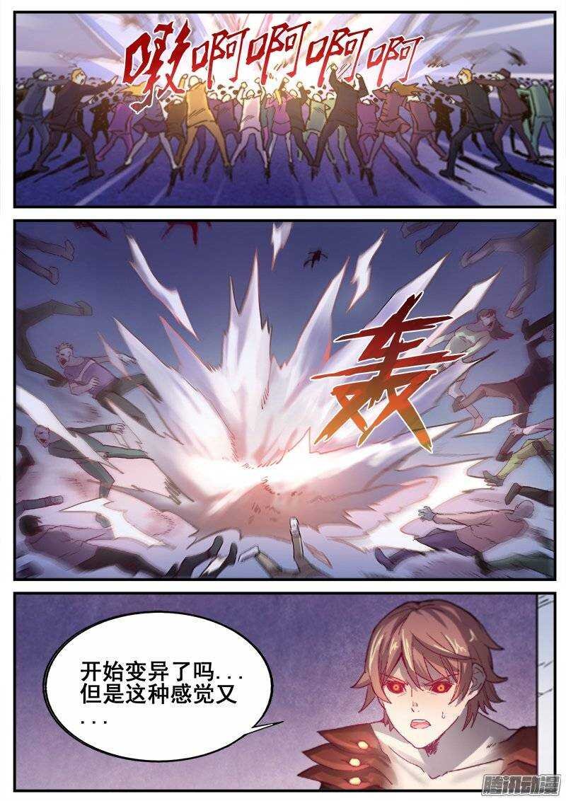 204 另一项任务