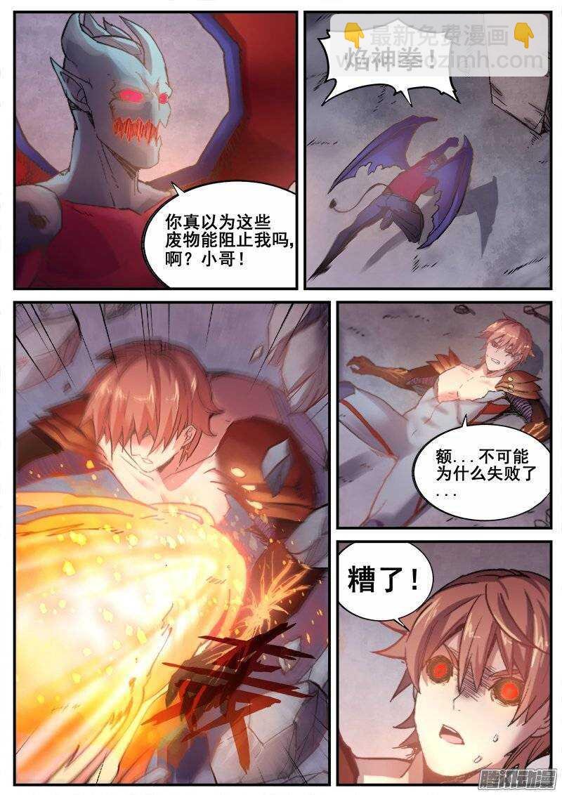 204 另一项任务