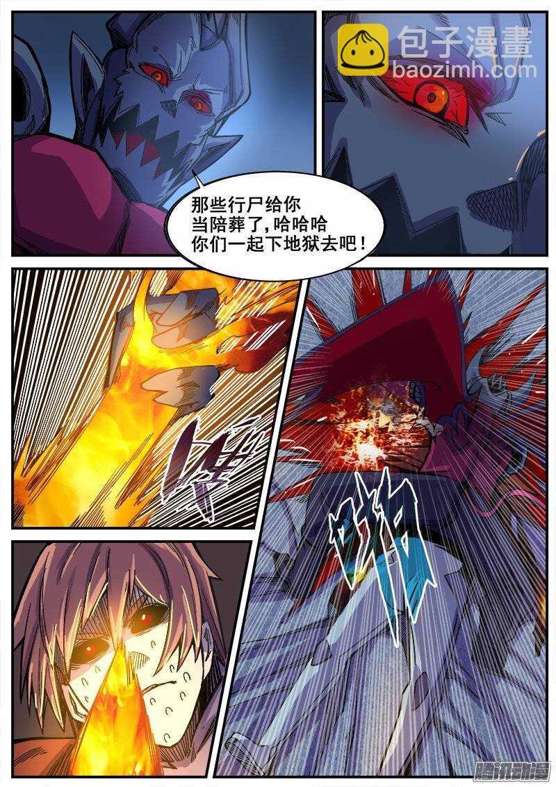 204 另一项任务
