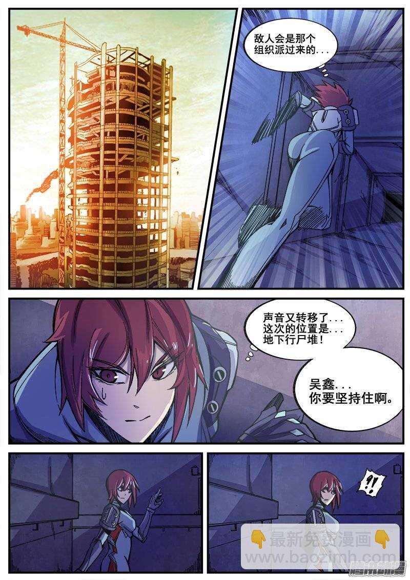 204 另一项任务