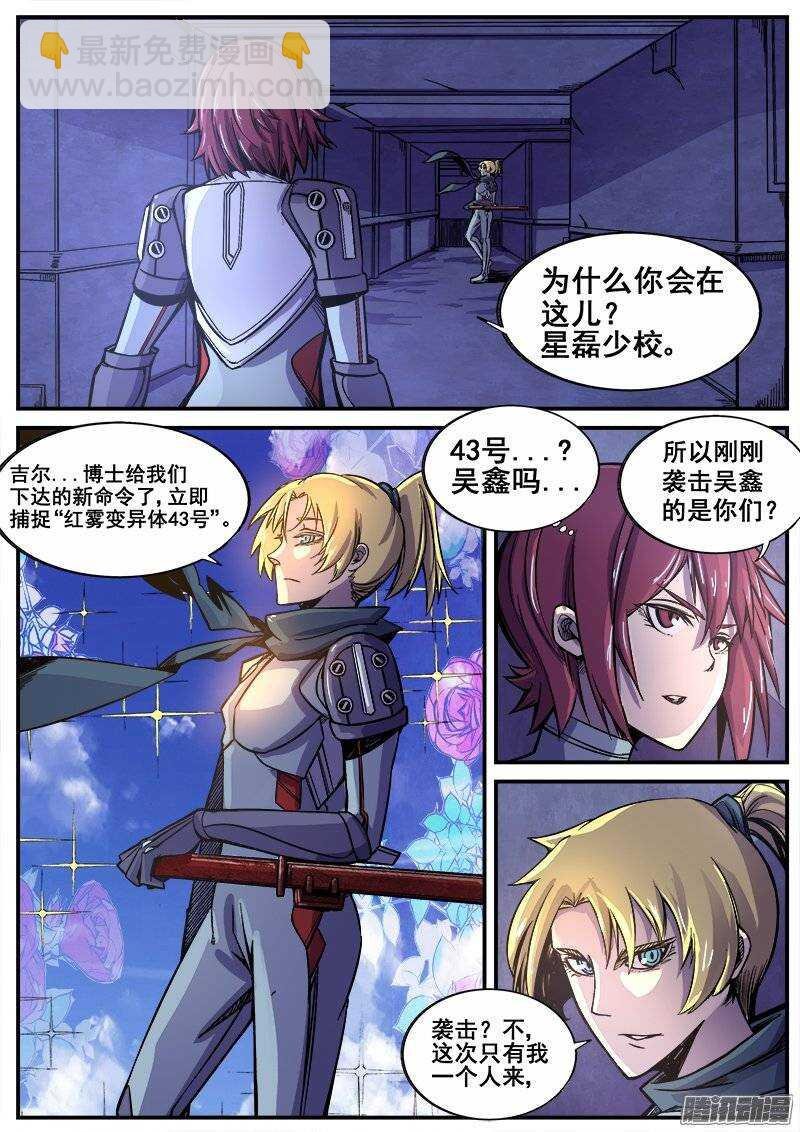 204 另一项任务