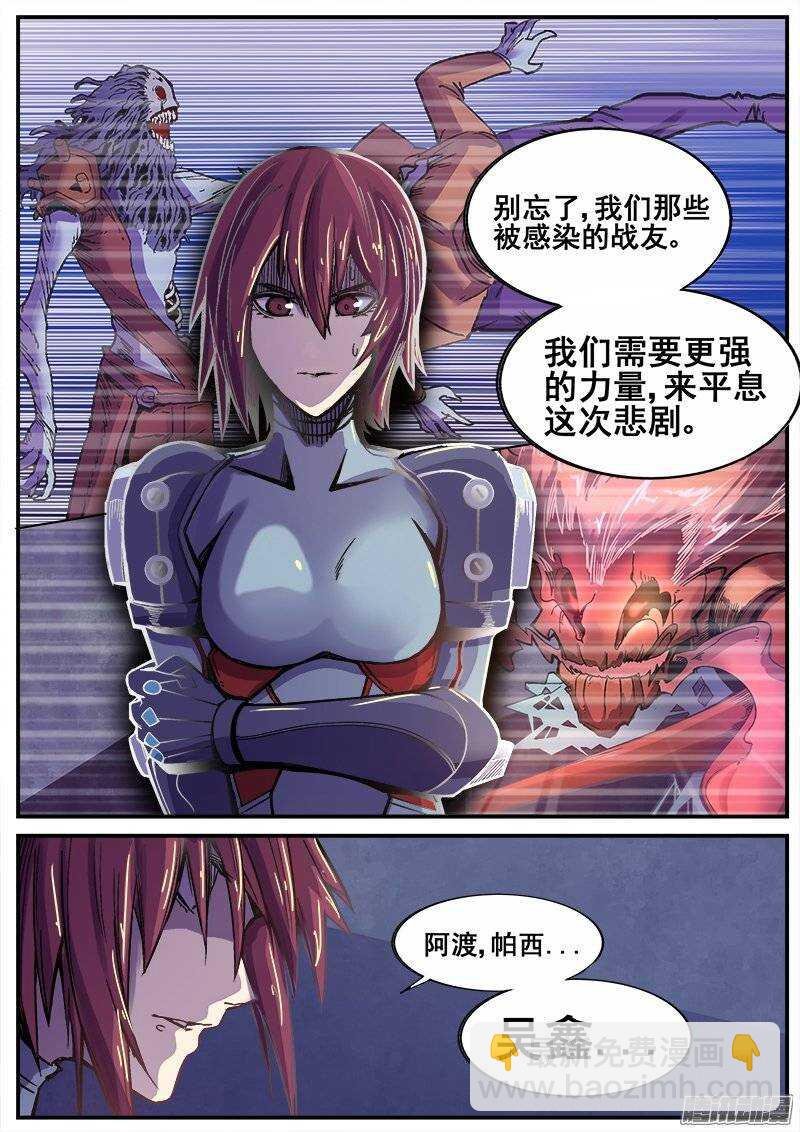 204 另一项任务