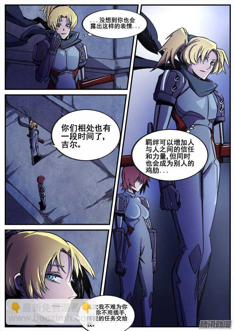204 另一项任务