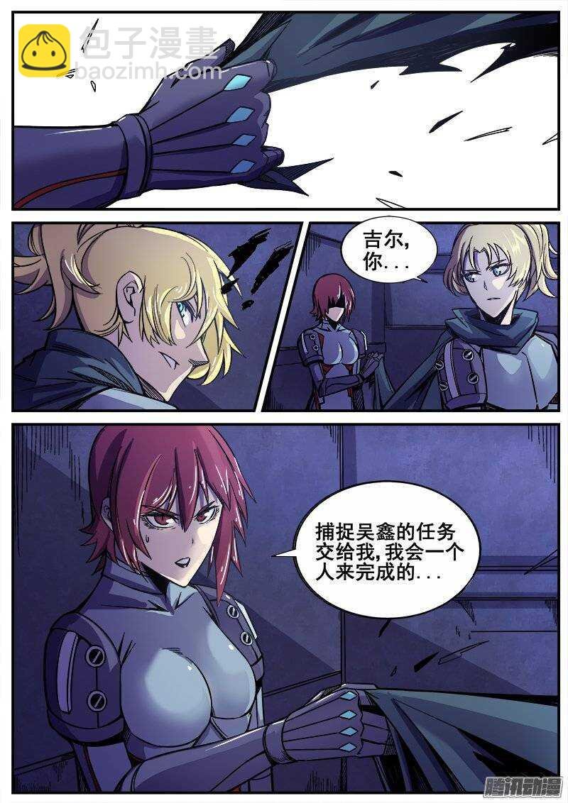 204 另一项任务