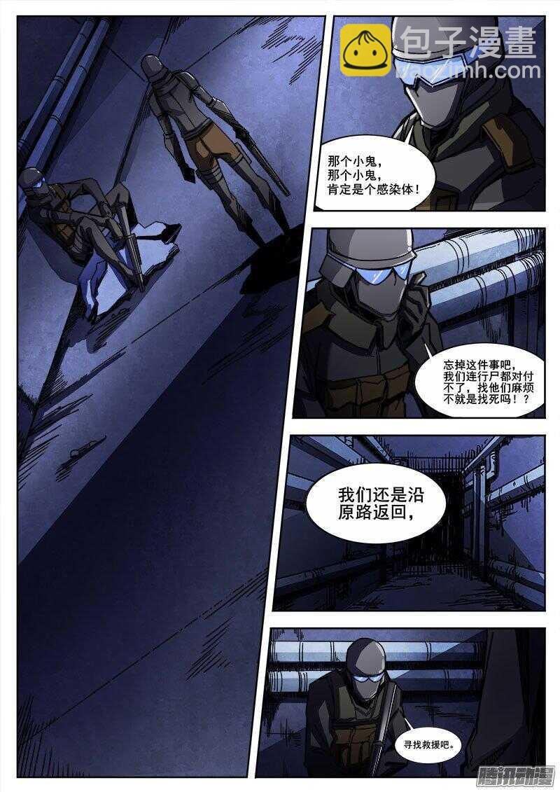 248 黑暗的正义