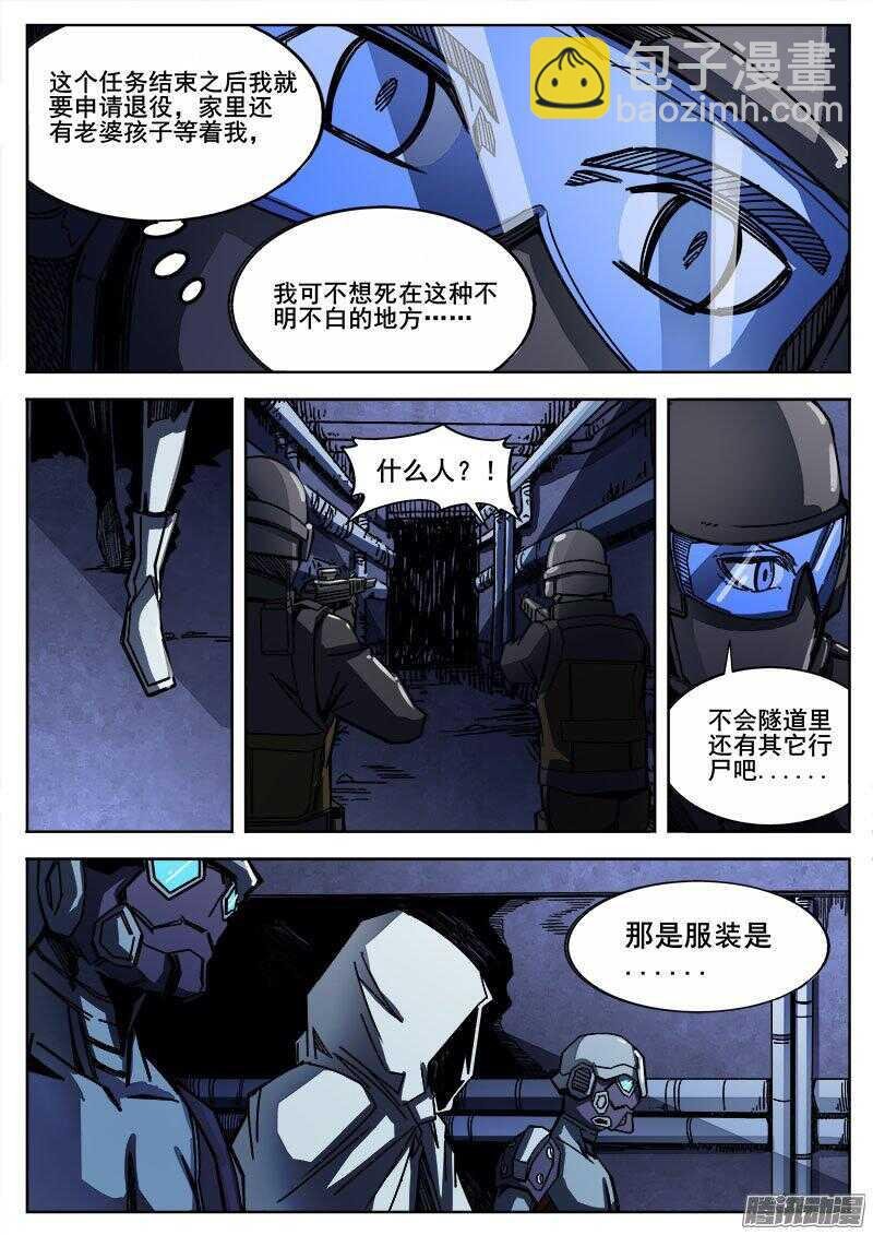 248 黑暗的正义