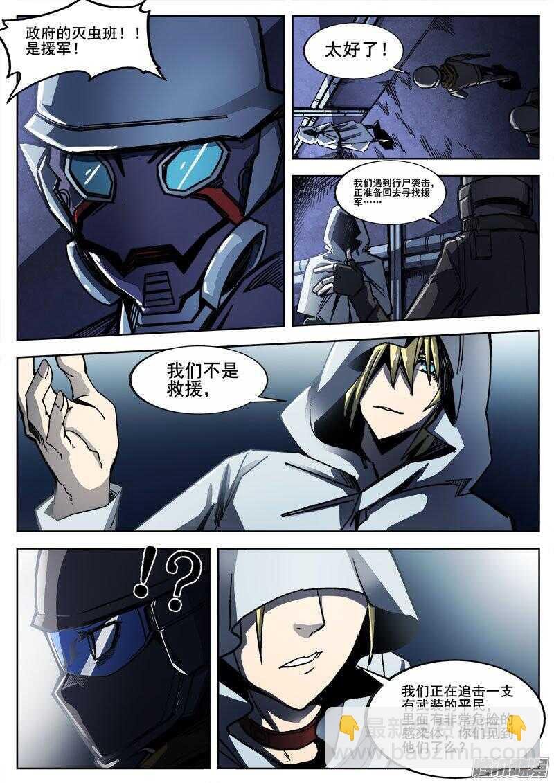 248 黑暗的正义