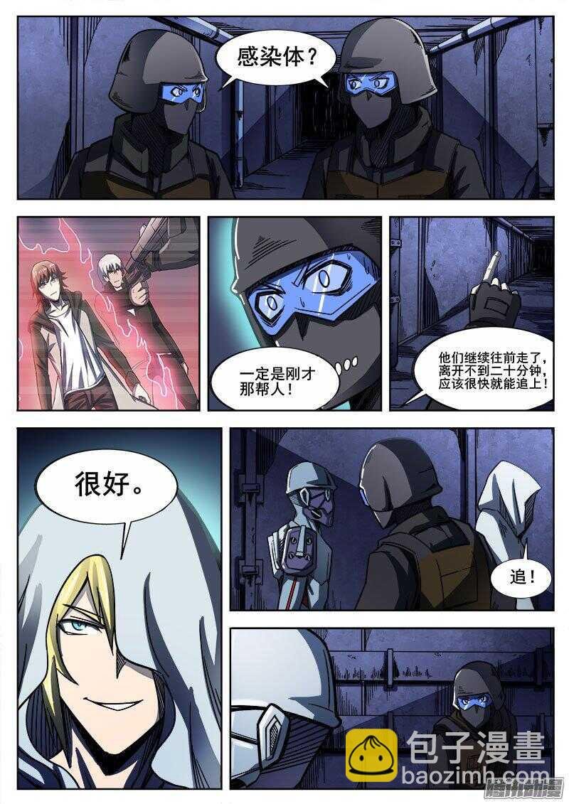 248 黑暗的正义
