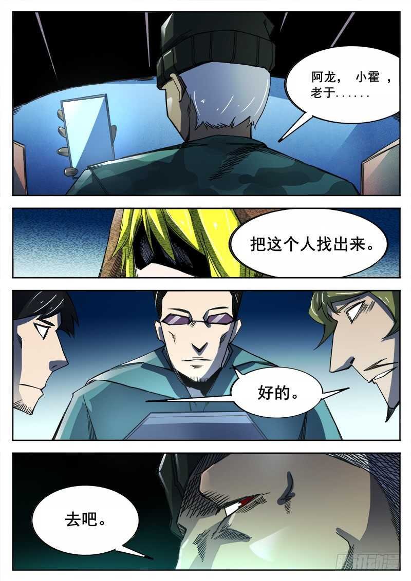 349 怪物之2