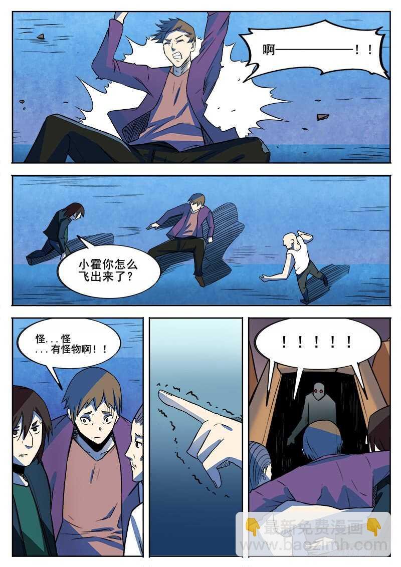 349 怪物之2