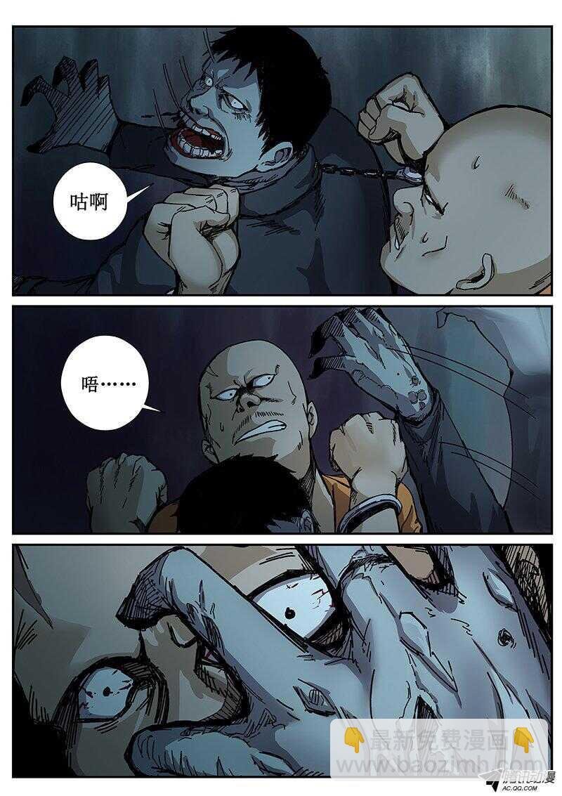 78 疯人俱乐部16