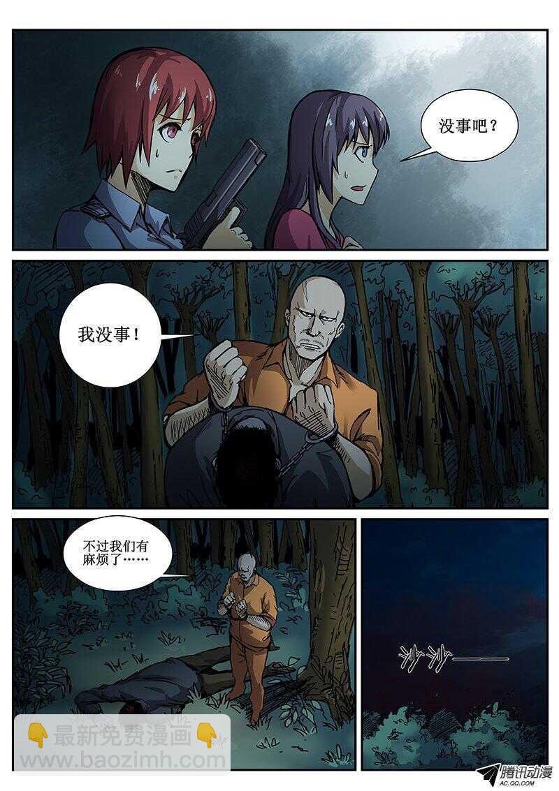 78 疯人俱乐部16