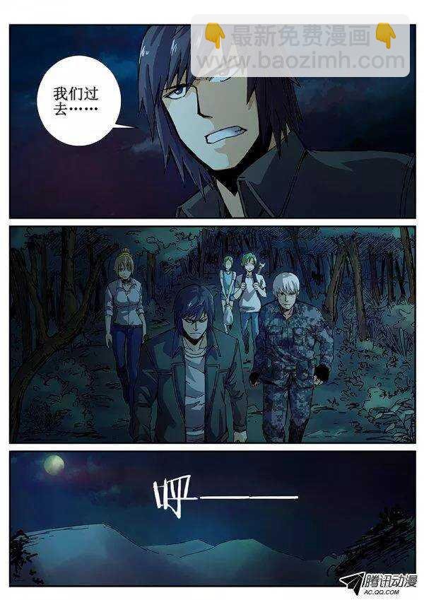 83 疯人俱乐部 21