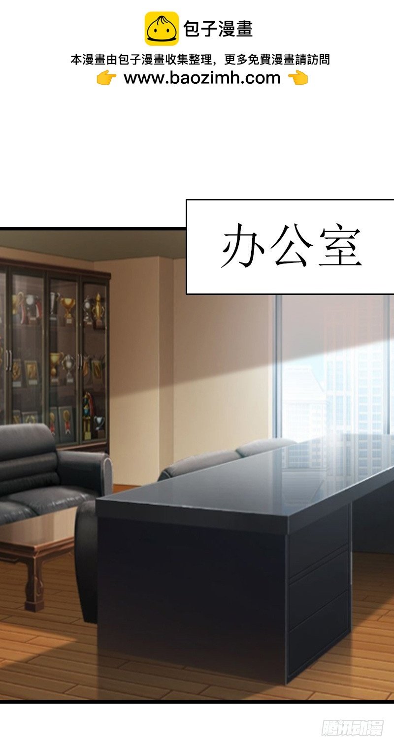 第8话 我并不想离职