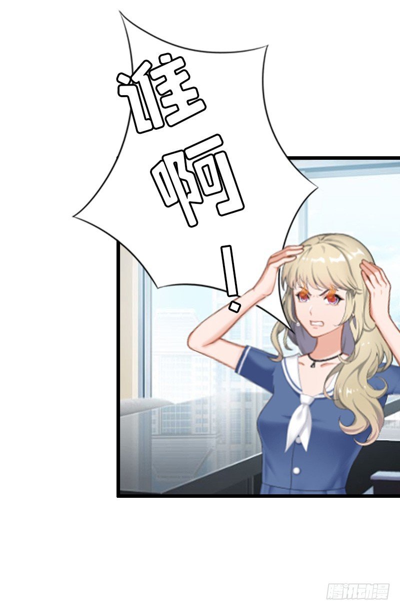 第8话 我并不想离职