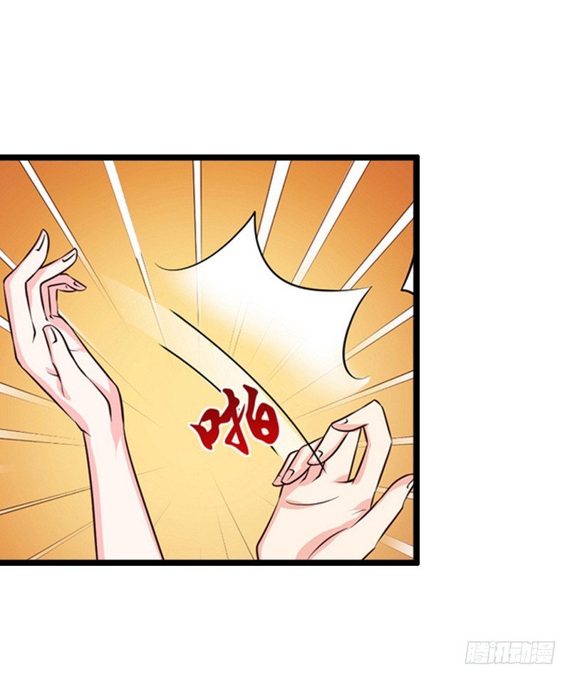 第8话 我并不想离职
