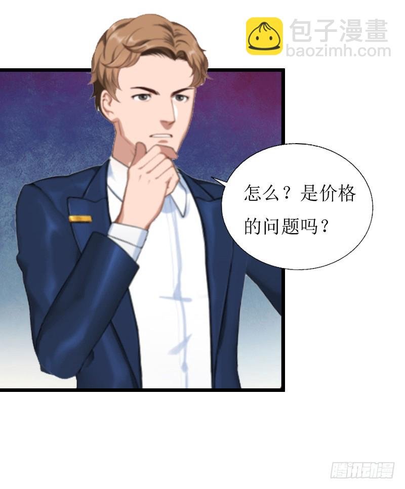第8话 我并不想离职
