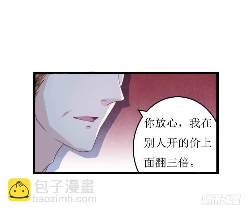 第8话 我并不想离职