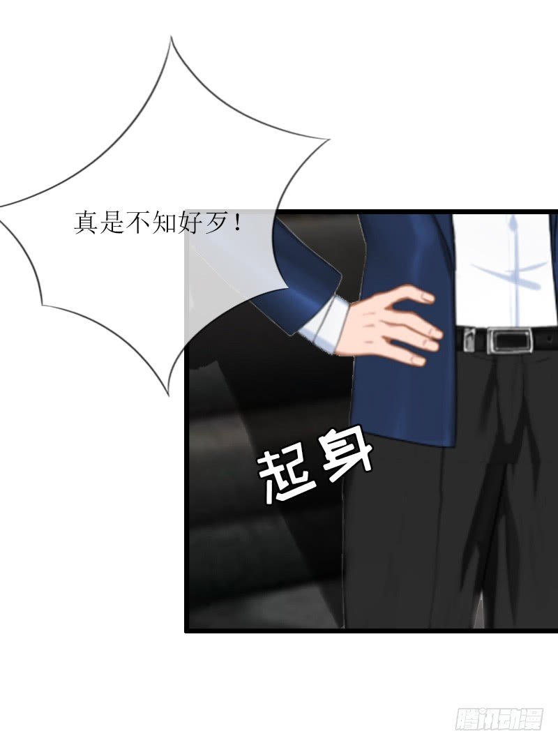 第8话 我并不想离职
