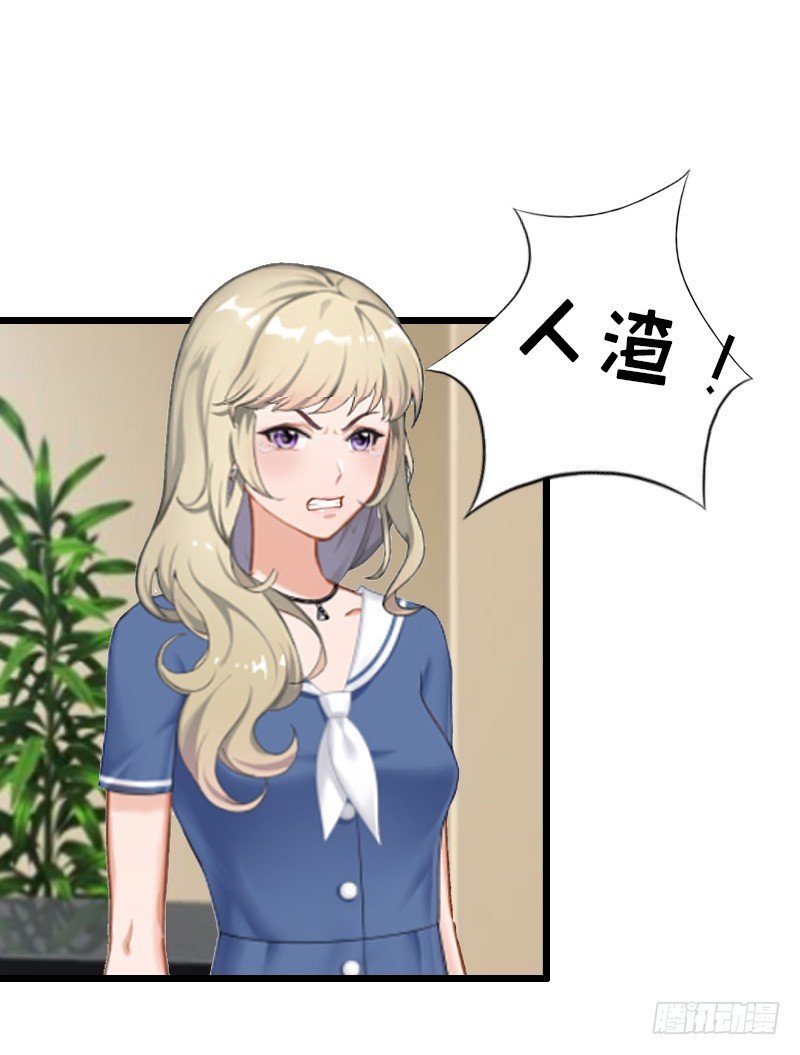 第8话 我并不想离职
