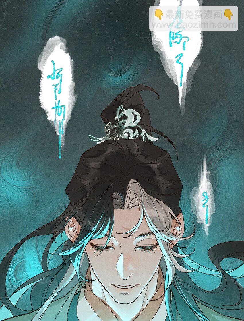 第5话 开棺
