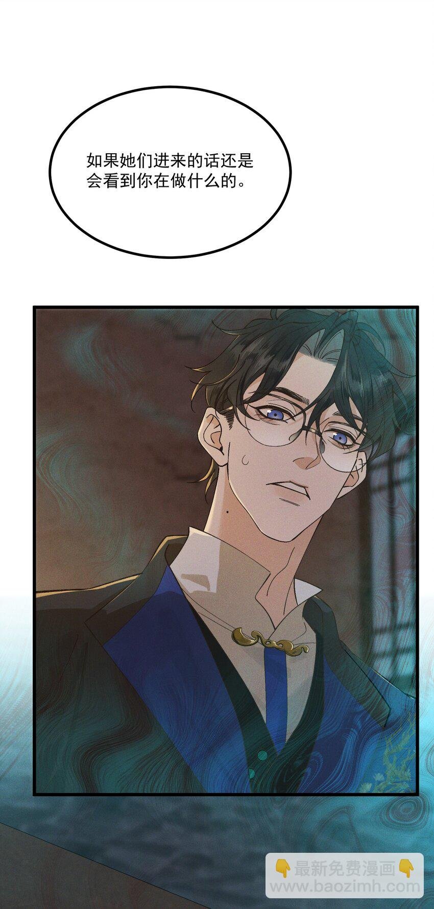 第5话 开棺
