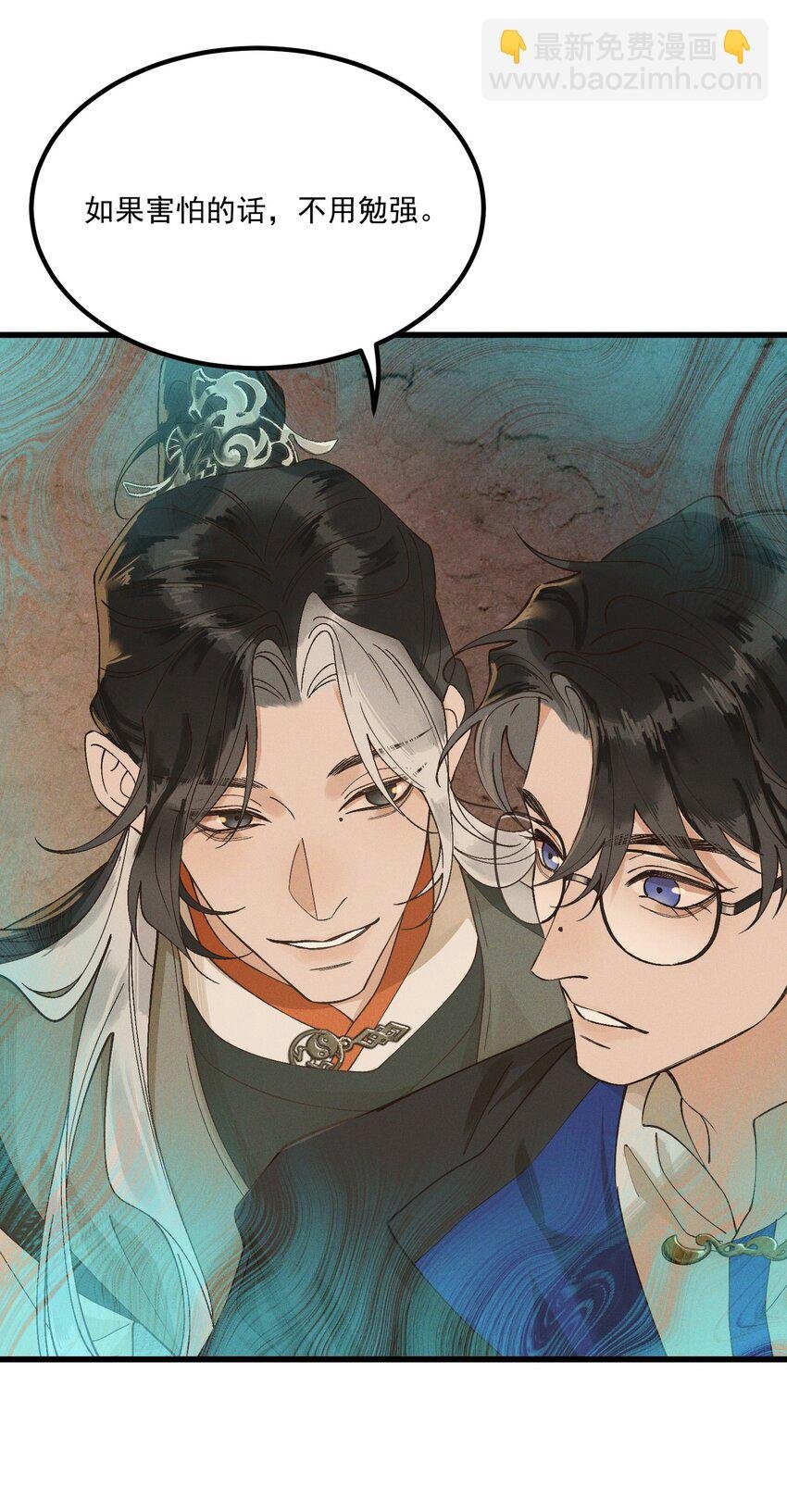 第5话 开棺