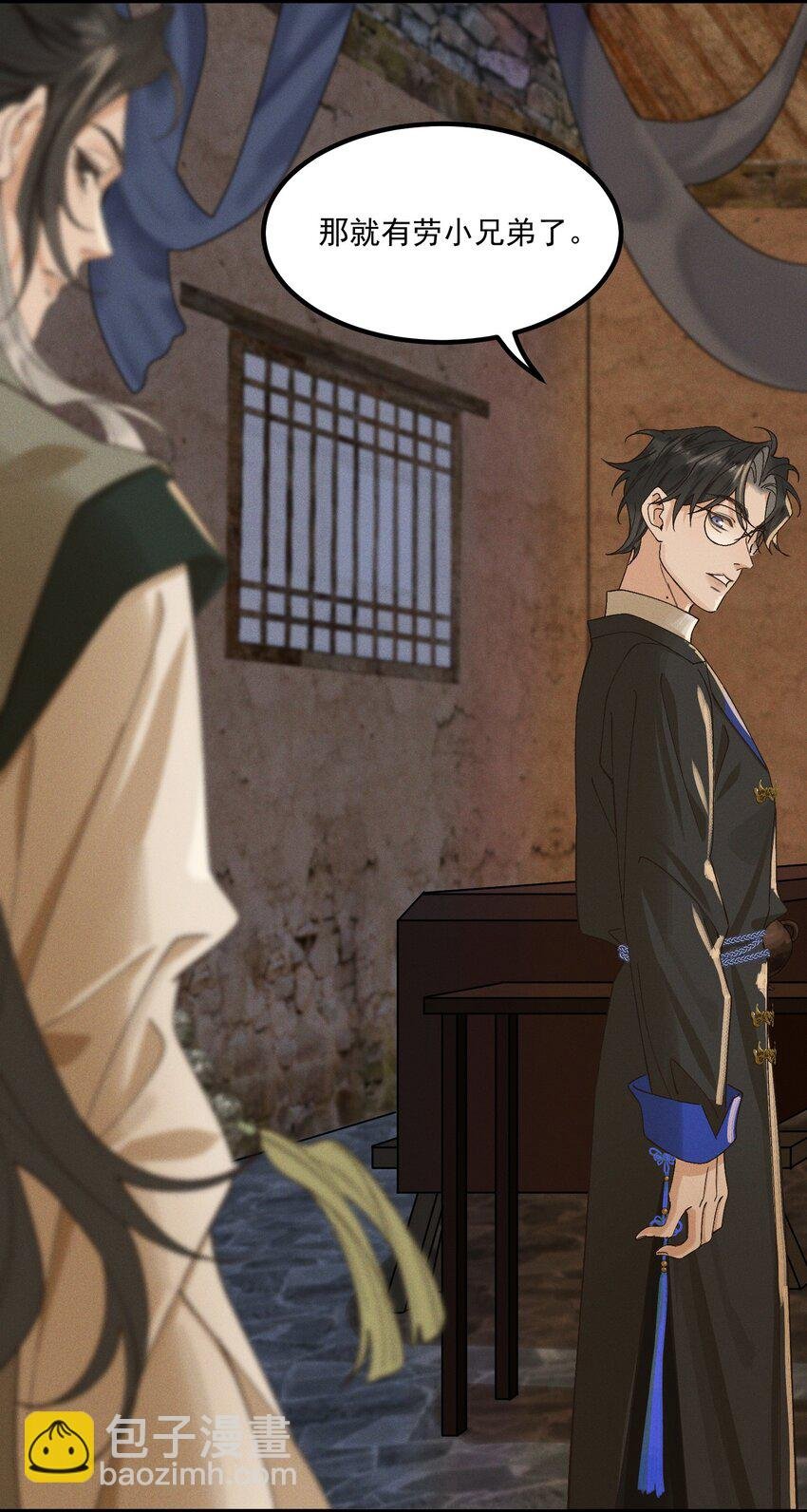 第5话 开棺