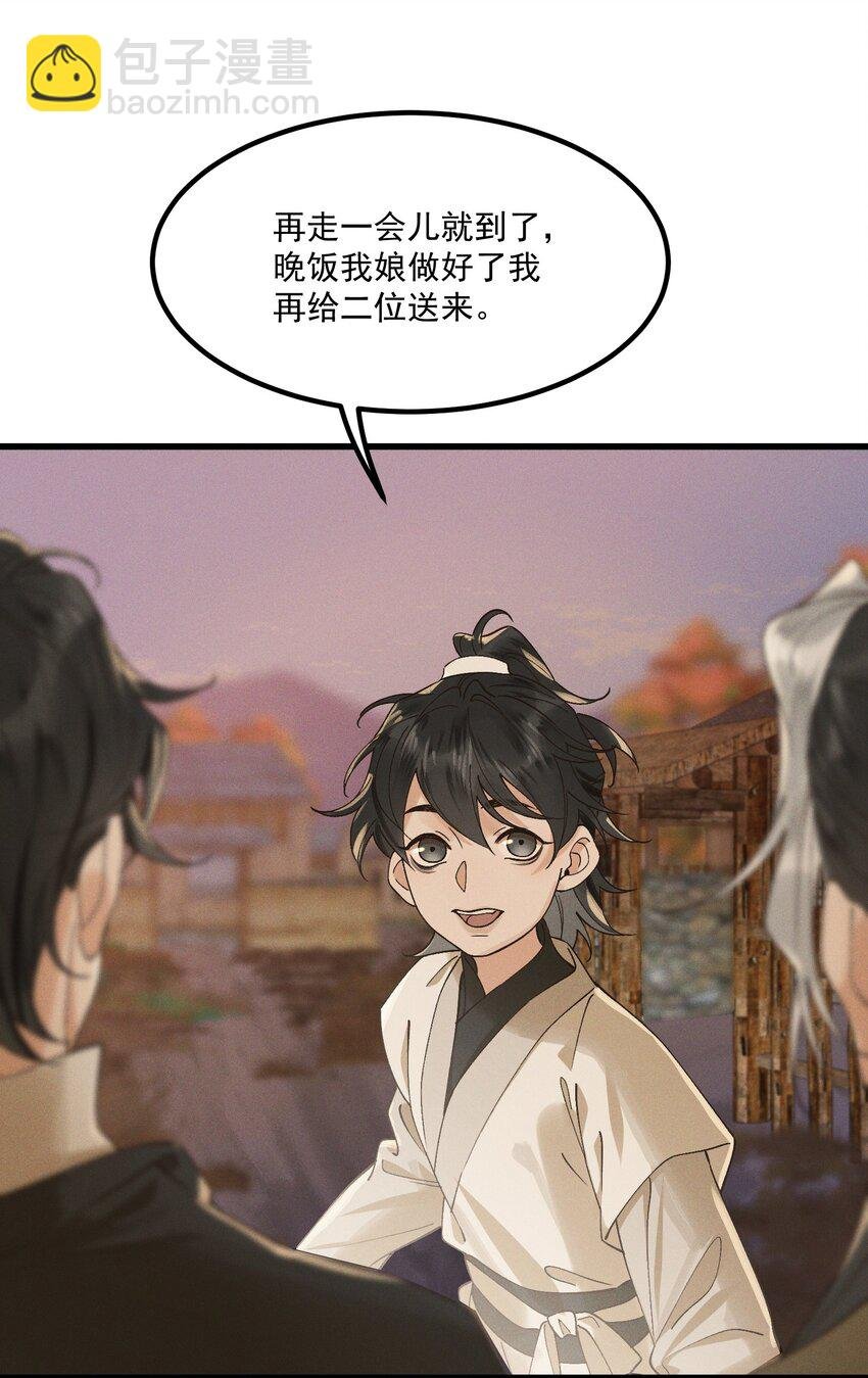 第5话 开棺