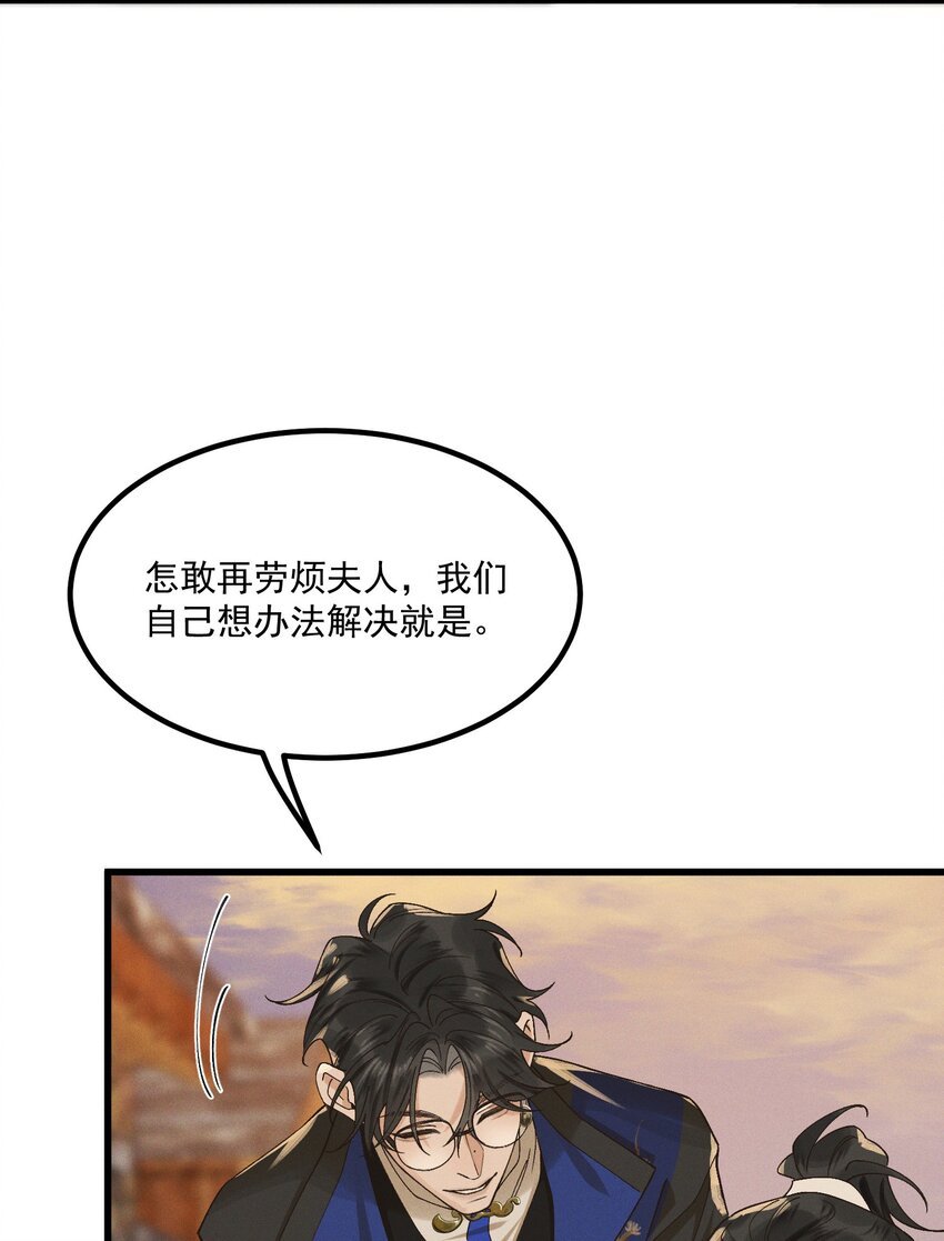 第5话 开棺