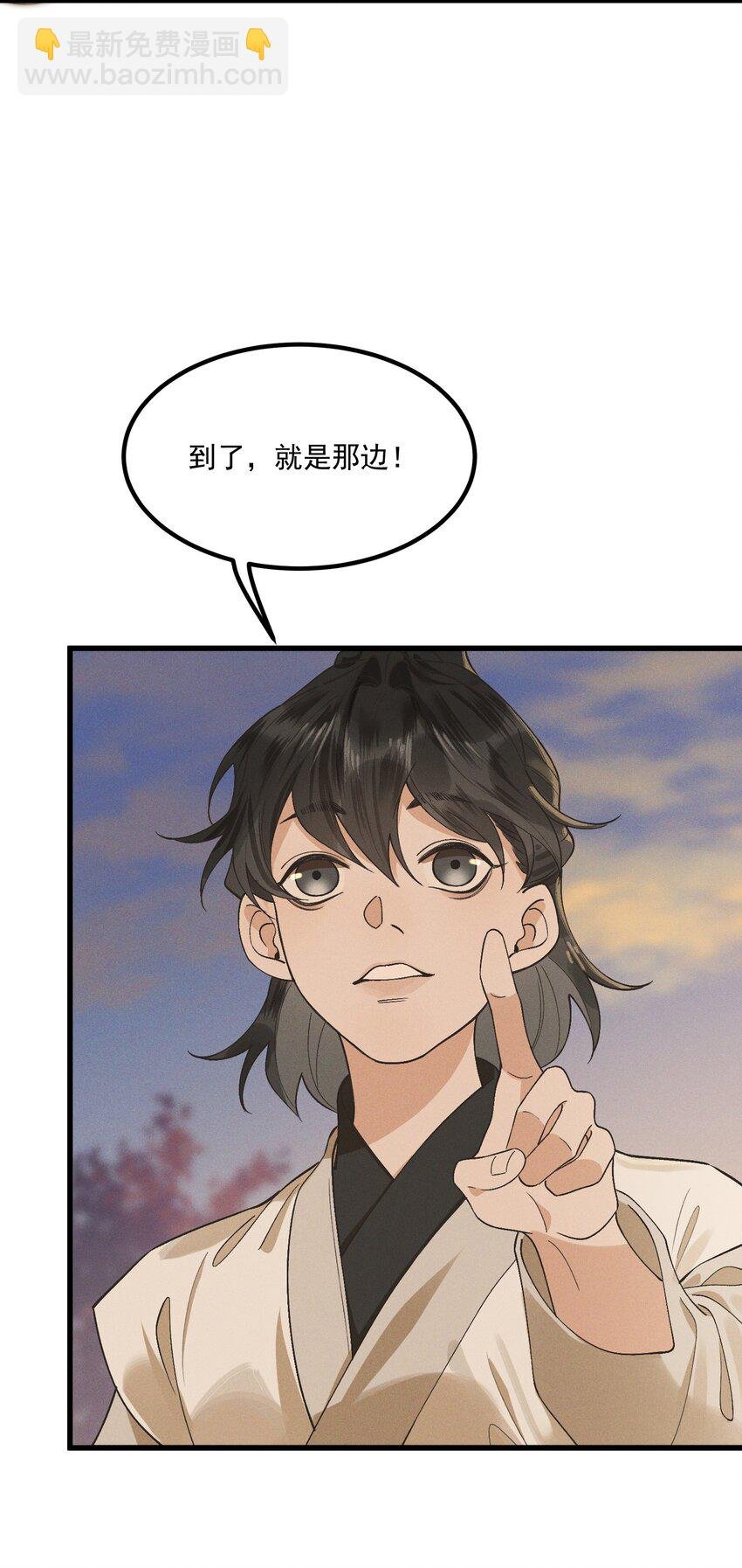第5话 开棺