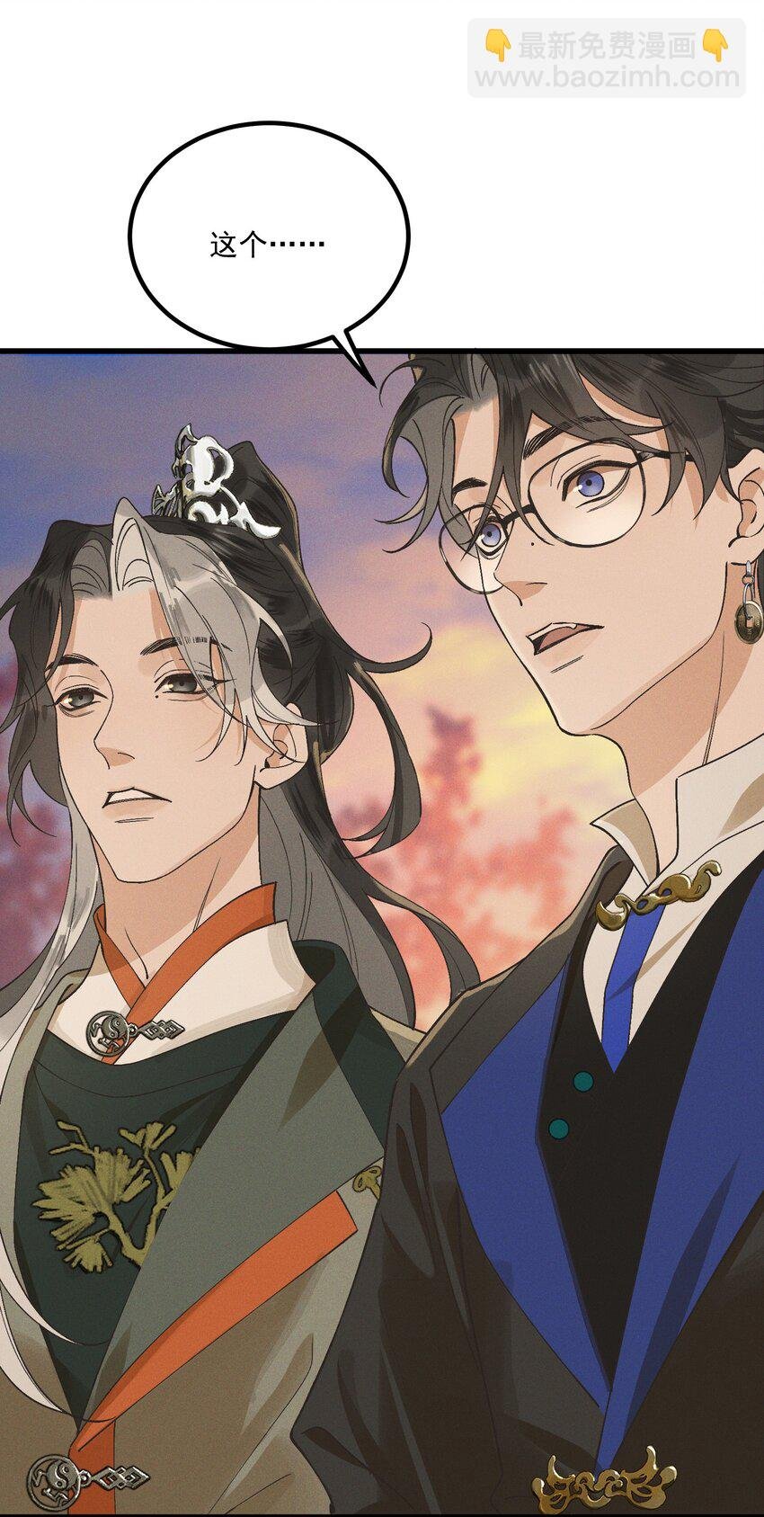 第5话 开棺