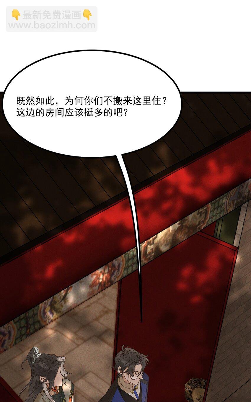 第5话 开棺