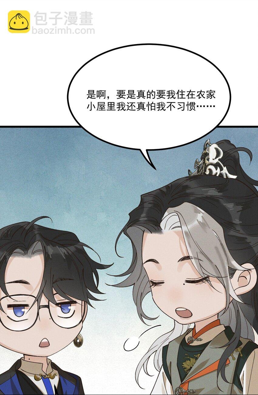 第5话 开棺