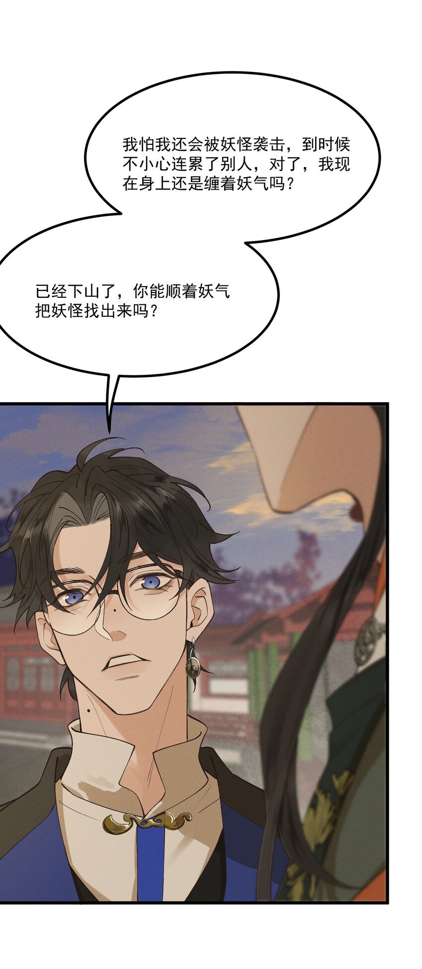 第5话 开棺