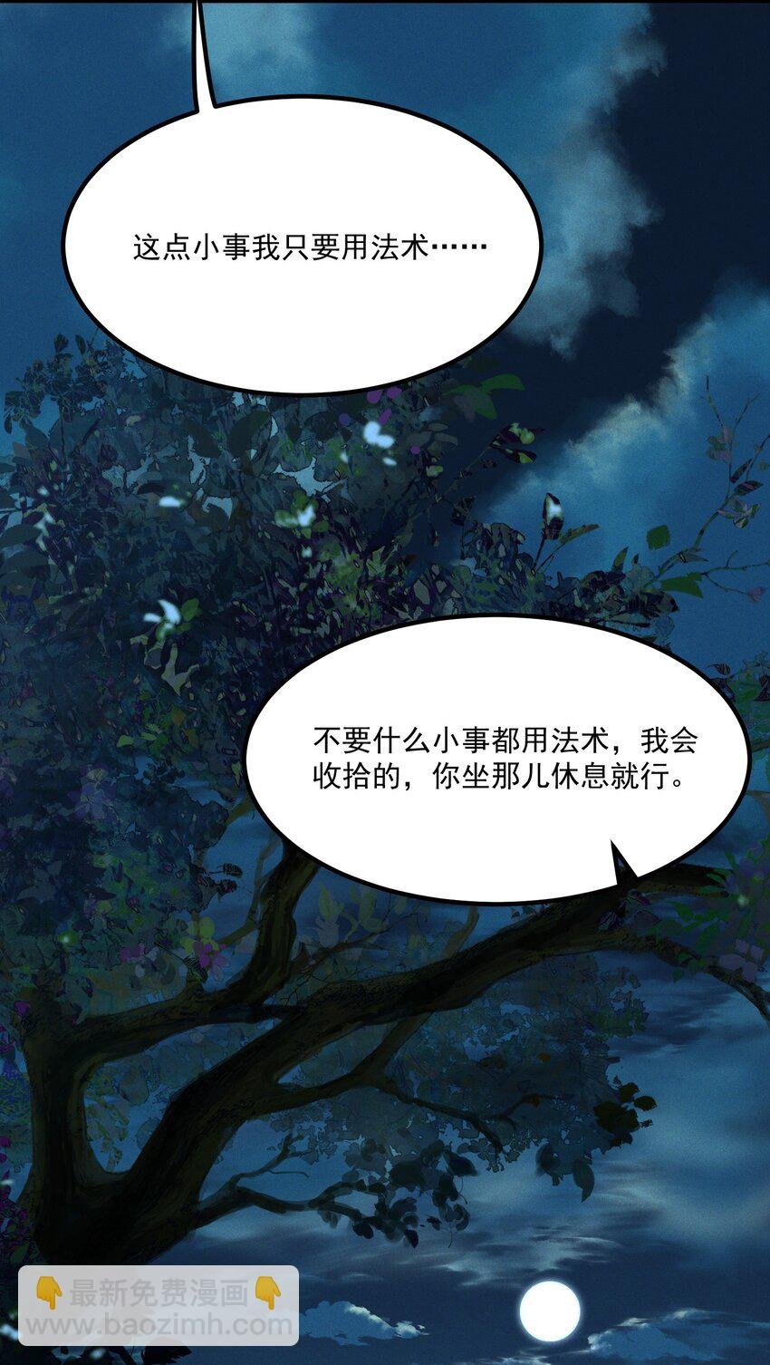 第5话 开棺