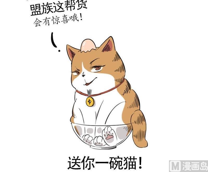 第13话 什么鬼？