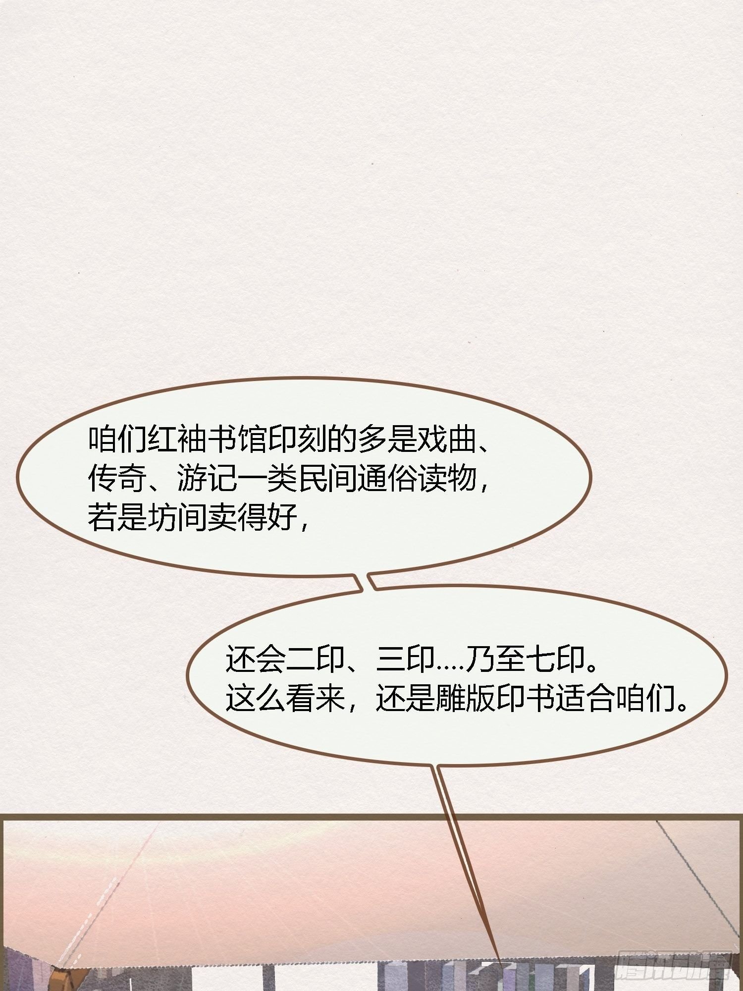 雨中声1- 我来接你归家（2）