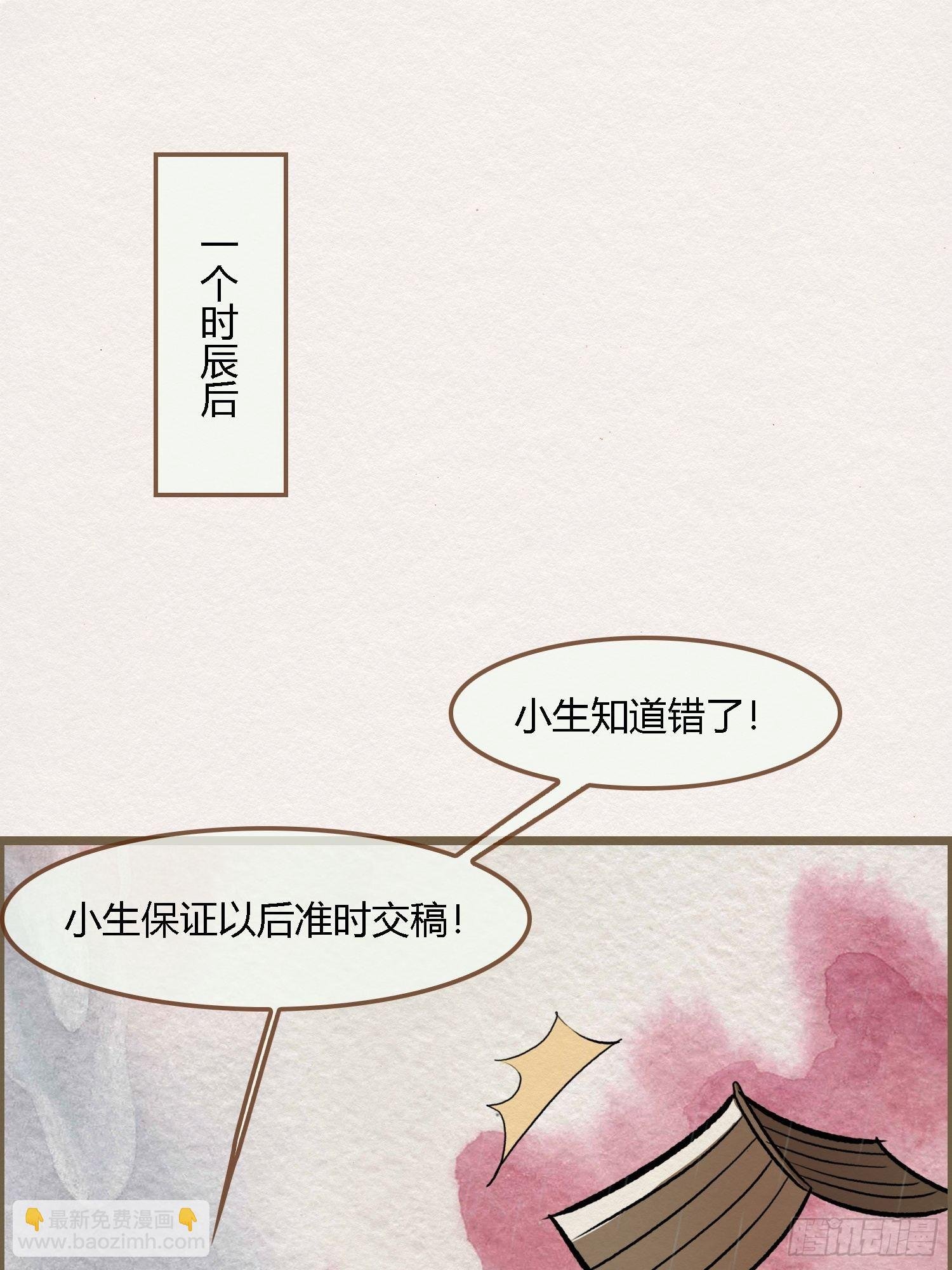 雨中声1- 我来接你归家（2）